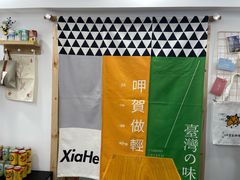 -呷贺盐酥鸡(抄纸巷店)
