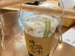 -吃茶三千(海港城店)