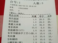 -西贝(宝乐汇店)