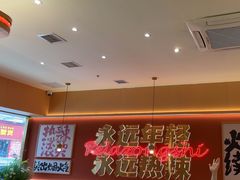 -热辣宗师·串串火锅(万达金街店)