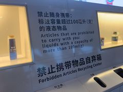 -南宁吴圩国际机场-T2航站楼