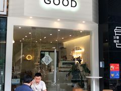 门面-GOOD好事咖啡(会展城店)