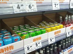 -嗨特购(青岛新业广场店)
