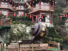 -枇杷园食为鲜火锅(南山店)