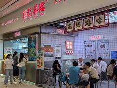 -孖记茶档·热腾茶餐(乐峰店)