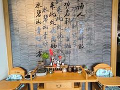 -品味泸沽湖•民族特色菜(大落水店)