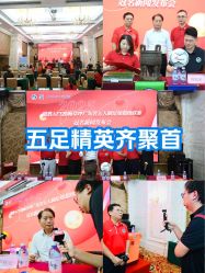 -粤大金融城国际酒店·婚宴·年会·会议