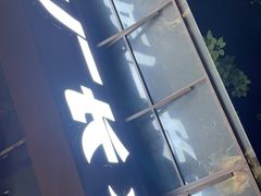 -龙厂长老火锅(抚琴店)