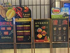 -牛New寿喜烧(新六百店)