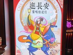 -茶话弄(咖啡·中贸广场店)