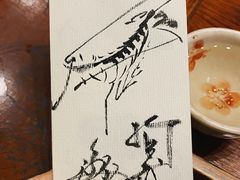 -みかわ是山居