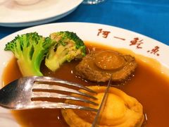 红焖鲍鱼-阿一鲍鱼·20年匠心传承(天河北旗舰店)