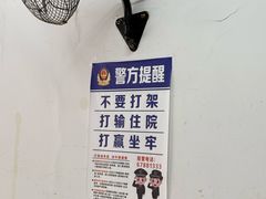 -田记餐馆(富国街店)