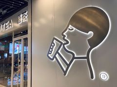 门面-喜茶(北京通州万达店)