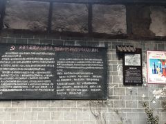 -恩阳古镇