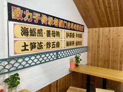 -老闽味姜母鸭·煎蟹闽菜餐厅(曾厝垵地标店)