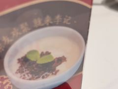 -李记搅团•非遗陕菜(三桥店)