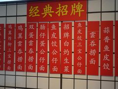 -明記茶餐廳(福田总店)