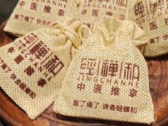 -经禅和·中医推拿(百家湖店)