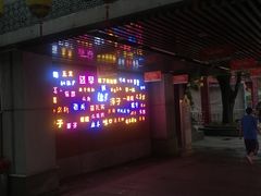 -吉庆街美食广场
