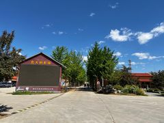 -意大利农场西餐厅(顺义店)