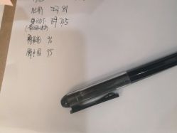 -兰瑜伽·普拉提