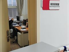 -西安高新医院