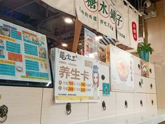 门面-龟金正·港式甜品(客村店)