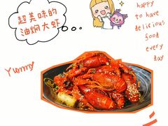-肥肥虾庄·金牌油焖大虾(沙湖店)