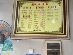 -盛记灶头菜饭(祝桥店)