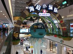 -万达茂商场(南京仙林店)