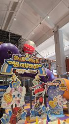 -奈尔宝·儿童乐园·亲子餐厅(星河湾店)