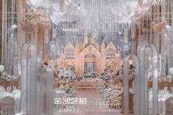 -保定金沙芝柏婚礼策划