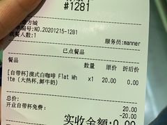 -Manner Coffee(壹方城店)
