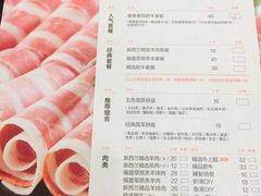 菜单-呷哺呷哺(世贸.工三店)