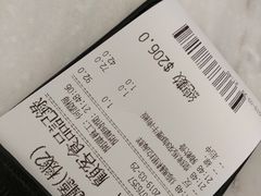 账单-翠华餐厅(香港国际机场店)