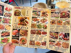 -最心疆拌面·抓饭·烧烤