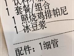 -肯德基(燕岭店)