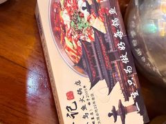 -大理.老字号渝记酸萝卜乌鱼(古城总店)
