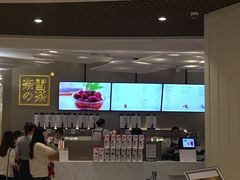 -奈雪的茶(市百一店)