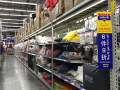 -麦德龙(郑东店)