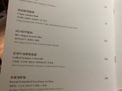 菜单-YUAN·䬧