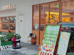 -WOKKA by艮上(中海环宇荟店)