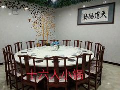 包厢-大连海鲜斑鱼火锅(安平店)