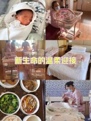 -琅悦月子会所(香格里拉旗舰店)