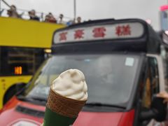 -富豪雪糕车流动点(尖沙咀店)