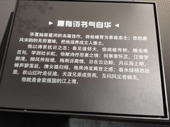 -上海市龙华烈士陵园