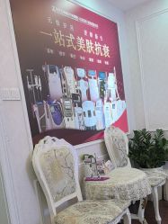 -武汉五洲整形外科医院