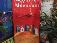 -石饮红星包子(中山路店)