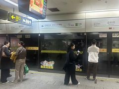 -金科路(地铁站)